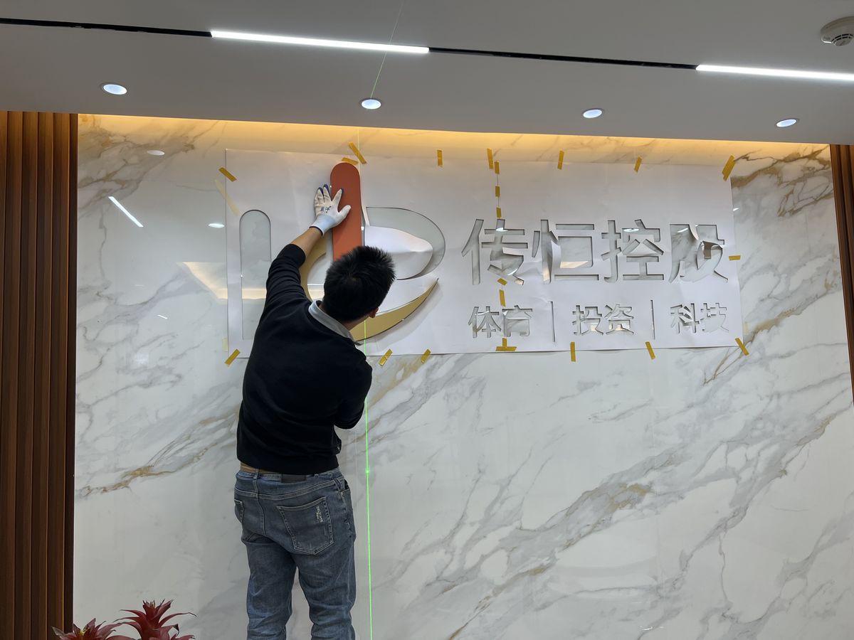 Lobby sign installation