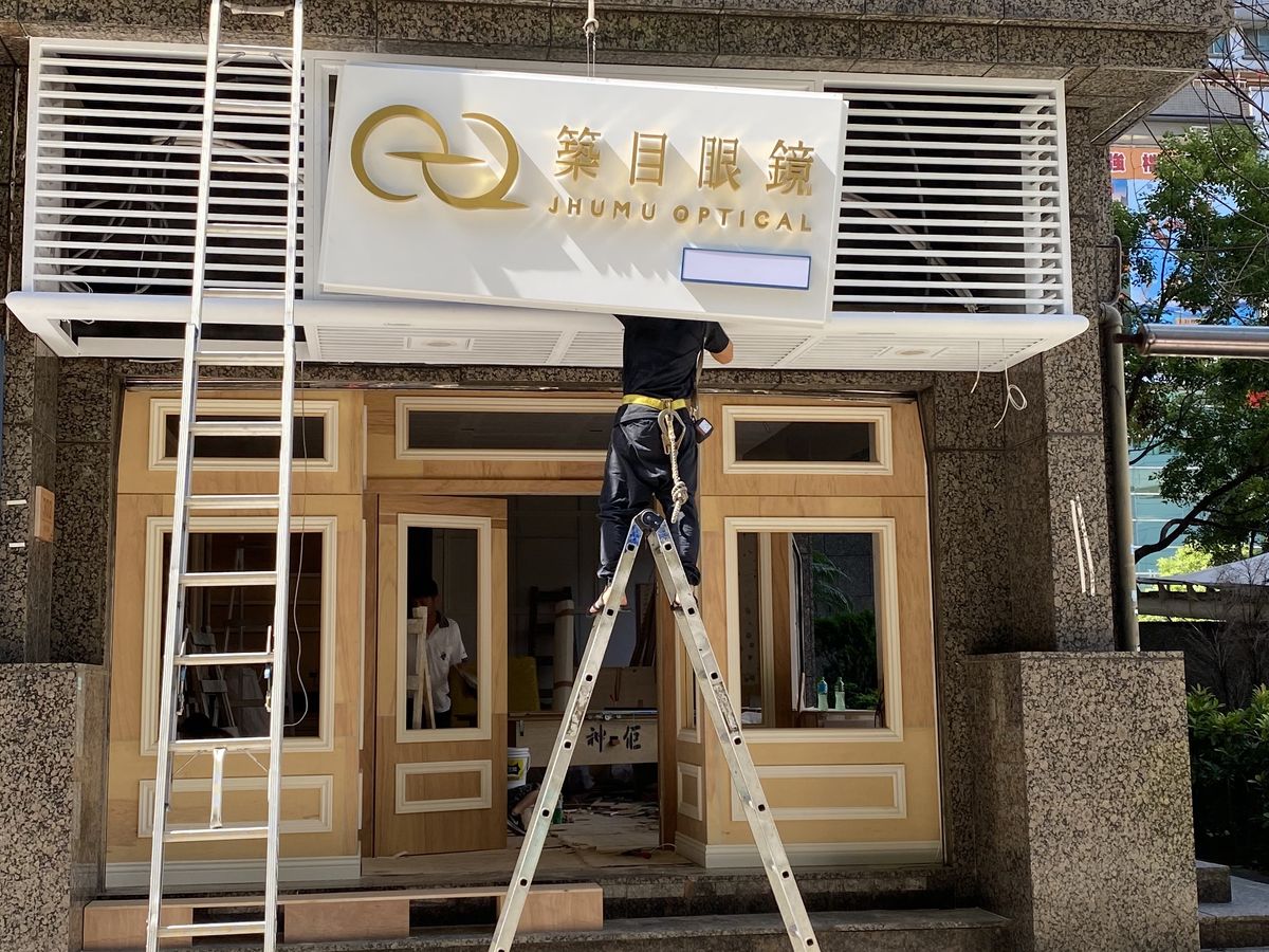 Storefront sign installation