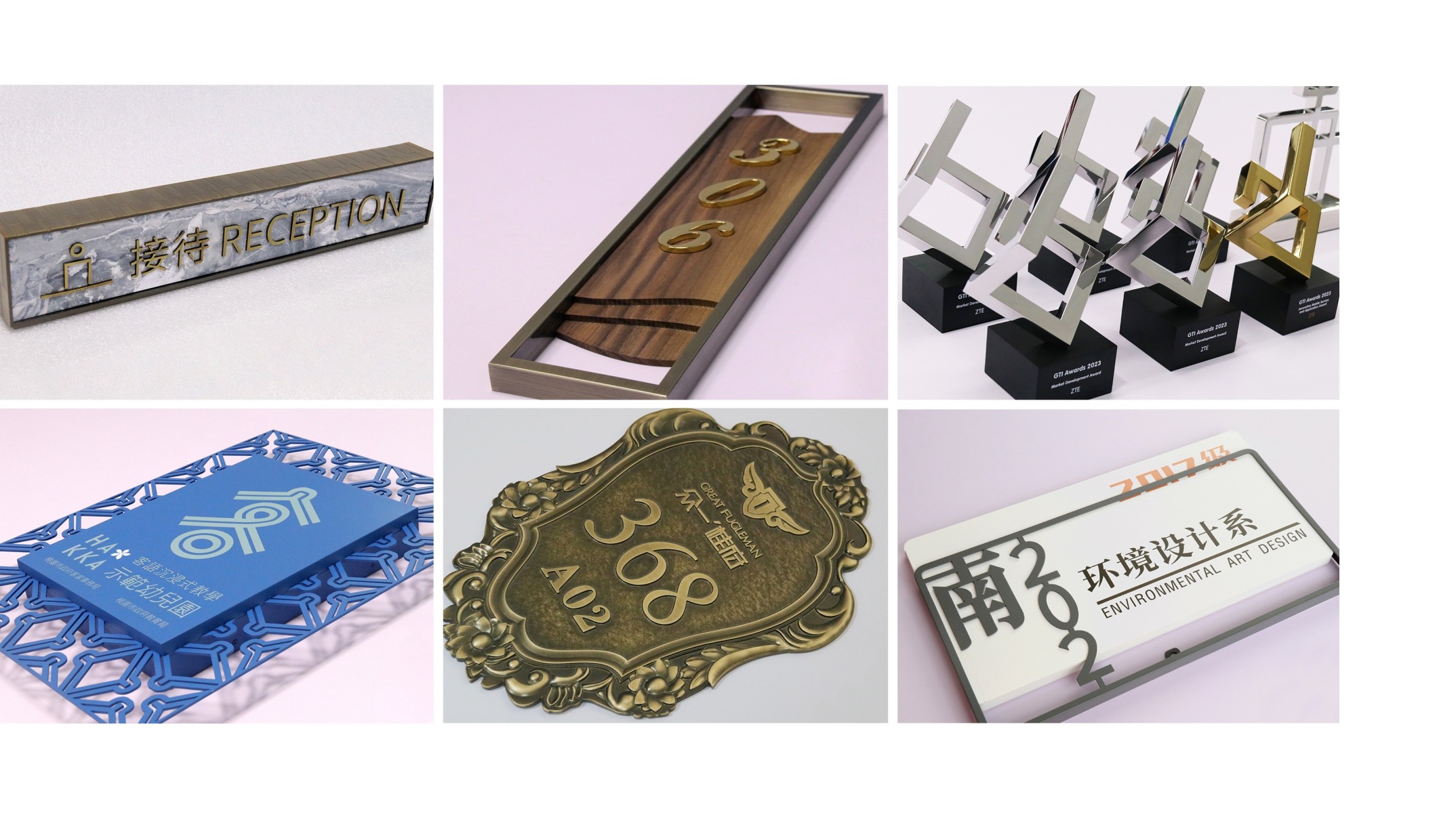 Fine Workmanship Signs and Plaques 精品标识牌