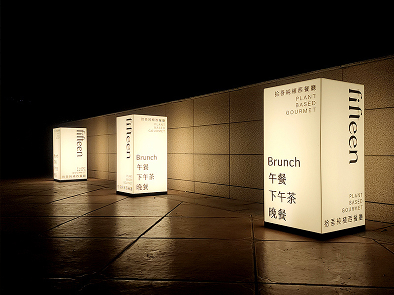 Fifteen restaurant light boxes