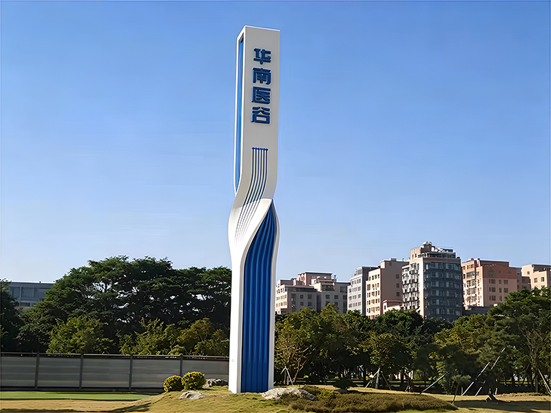 Architectural landmark totem