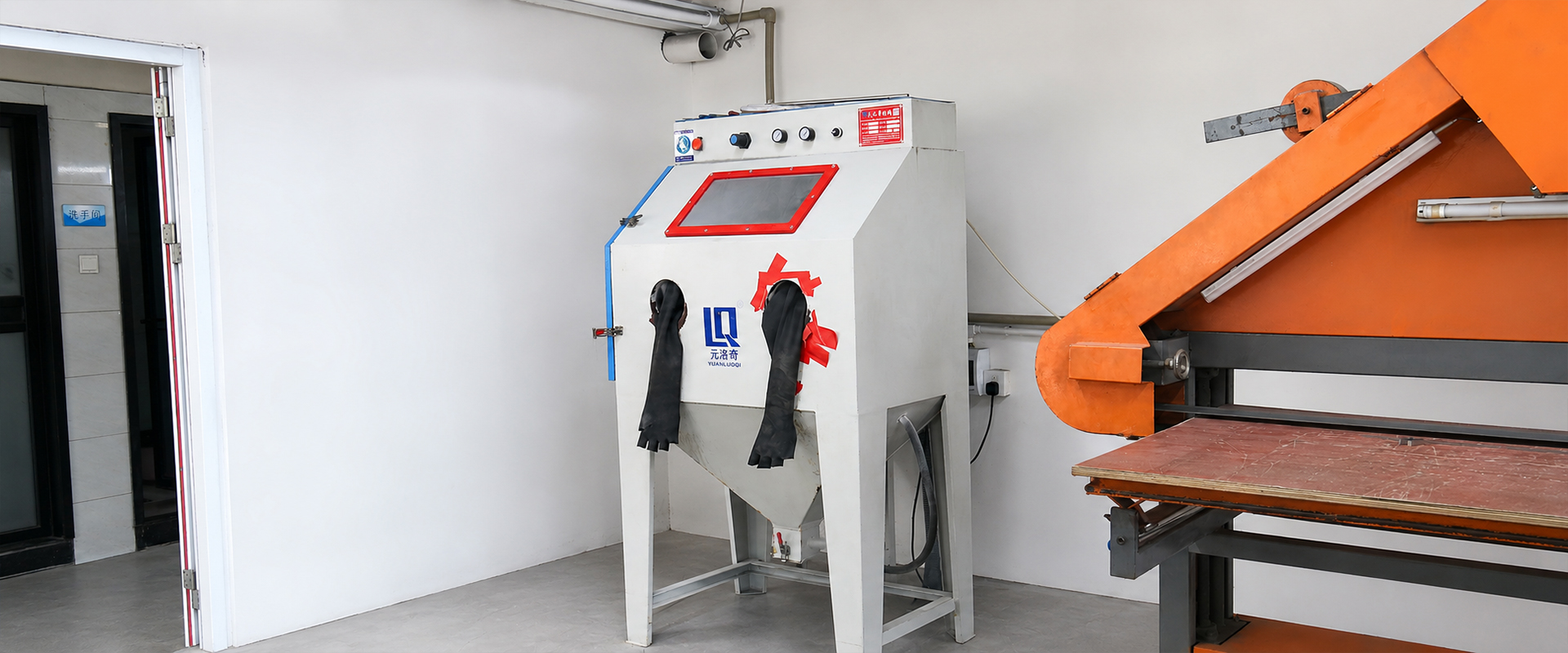Sandblasting